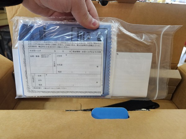 (Nova) Flauta Transversal Yamaha 312 - Cabeça de prata