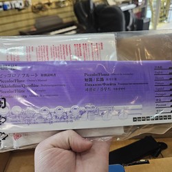 (Nova) Flauta Transversal Yamaha 312 - Cabeça de prata